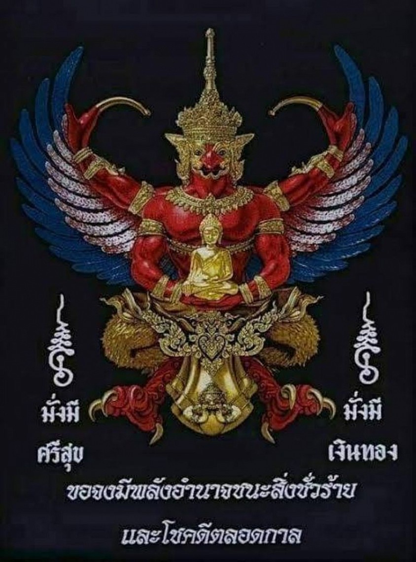 Garuda, the Legendary Divine Bird
